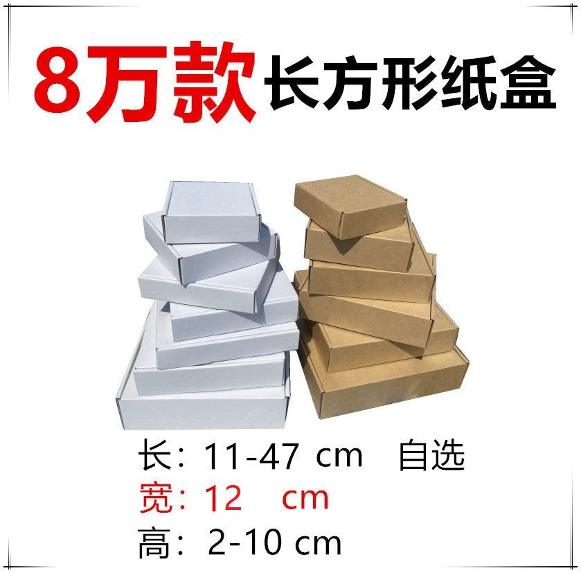 18x17 cm (LxB) Wellpapp-Versandkarton